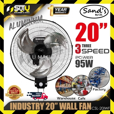 SAND'S CSL-20IWF 20" Industry Wall Fan / Cafe Fan 95W