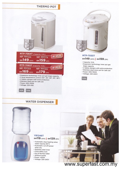 Midea Home Catalog 16