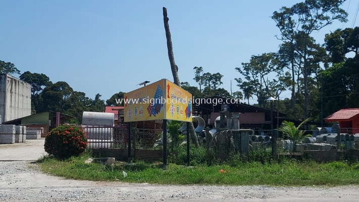 Chee Hin Chan Timber Sdn Bhd - ջ޹˾ - Cheras - Gi Matel Signboard 