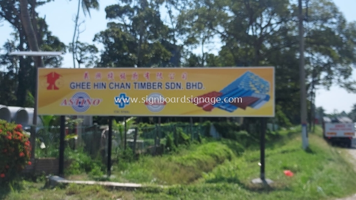 Chee Hin Chan Timber Sdn Bhd - ջ޹˾ - Cheras - Gi Matel Signboard 