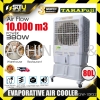 TAKAFUJI GW-10KS2 80L Evaporative Air Cooler 380W 10,000m3 Air Cooler Fan