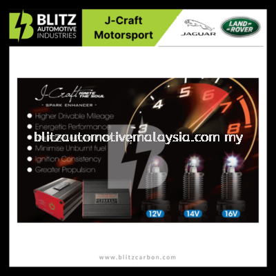 J-Craft (Plug & Play) Engine Performance Enhancer [LAND ROVER/JAGUAR]