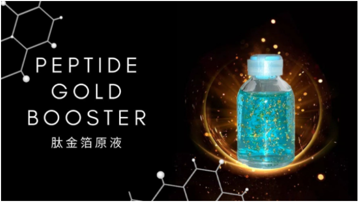 PEPTIDE GOLD BOOSTER