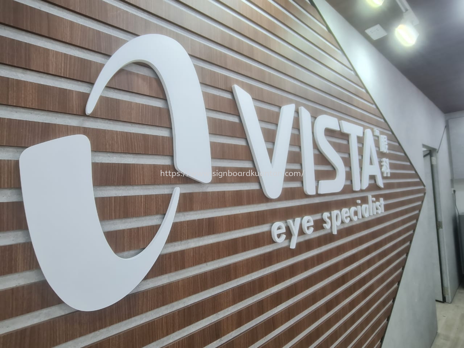 VISTA EYE INDOOR PVC FOAM BOARD 3D LETTERING AT TEMERLOH MENTAKAB 