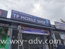 TP MOBILE SHOP Normal Signboard Normal Signboard(2)