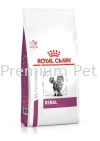 Royal Canin Renal Dry Cat Food 2kg Royal Canin Prescription Cat Food