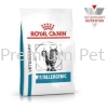 Royal Canin Anallergenic Dry Cat Food 2kg Royal Canin Prescription Cat Food