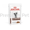 Royal Canin Gastro Intestinal Wet Cat Food 100g Royal Canin Prescription Cat Food