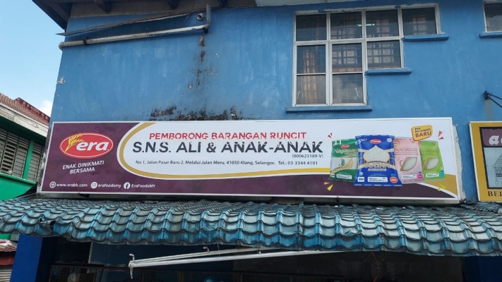 S.N.S. Ali & Anak- Anak  - Puchong - Metal Gi Signboard 