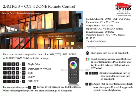DINGS (RT10) 29005 2.4G RGB+CCT 4 ZONE REMOTE CONTROL for 04058 LED STRIP