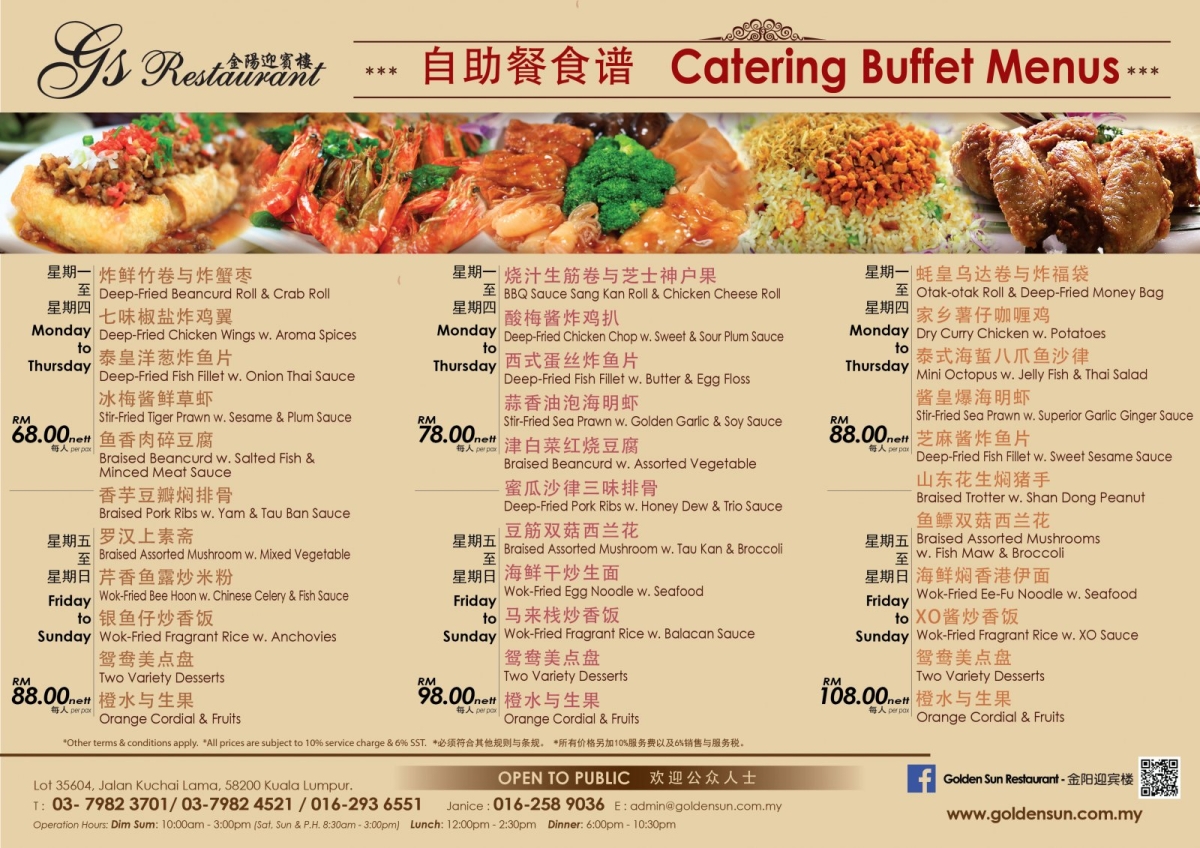 Catering Buffet Menu 2022 Restaurant Catering Buffet ~ Kelab Golden Sun,  Kuala Lumpur Dan Petaling Jaya