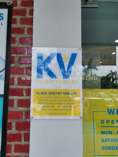 Klinik Veritas - Puchong - Acrylic Poster Frame 