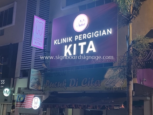 Klinik Pergigian Kita - Petaling Jaya - 3D LED Billboard Signage 