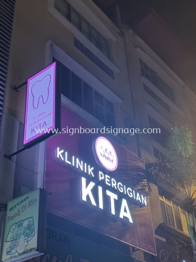 Klinik Pergigian Kita - Petaling Jaya - 3D LED Billboard Signage 