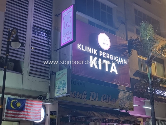 Klinik Pergigian Kita - Petaling Jaya - 3D LED Billboard Signage 