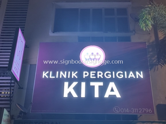 Klinik Pergigian Kita - Petaling Jaya - 3D LED Billboard Signage 