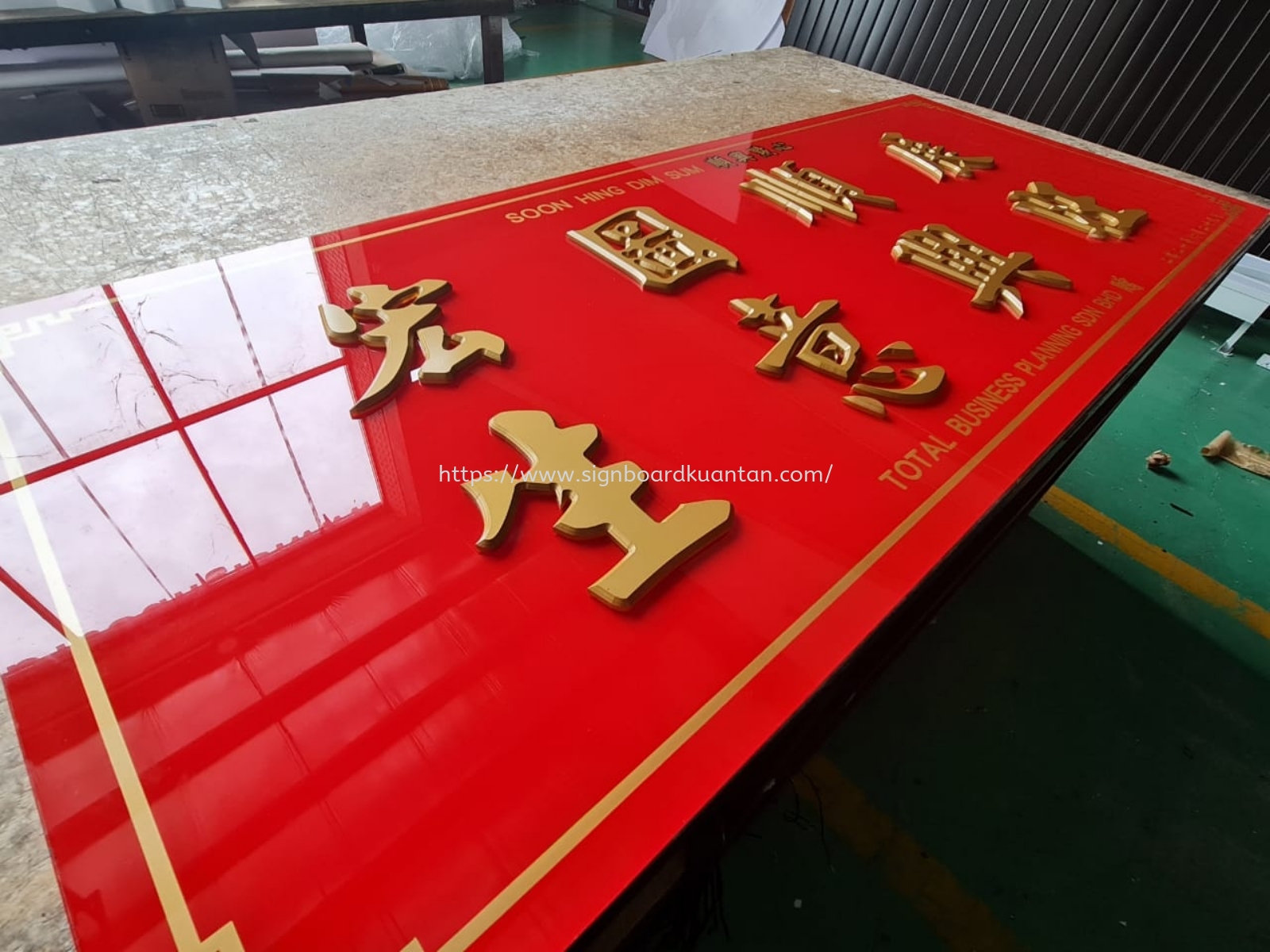 PLAQUE WITH PVC CUT OUT 3D LETTERING SIGNAGE SIGNBOARD AT SUNGAI LEMBING
