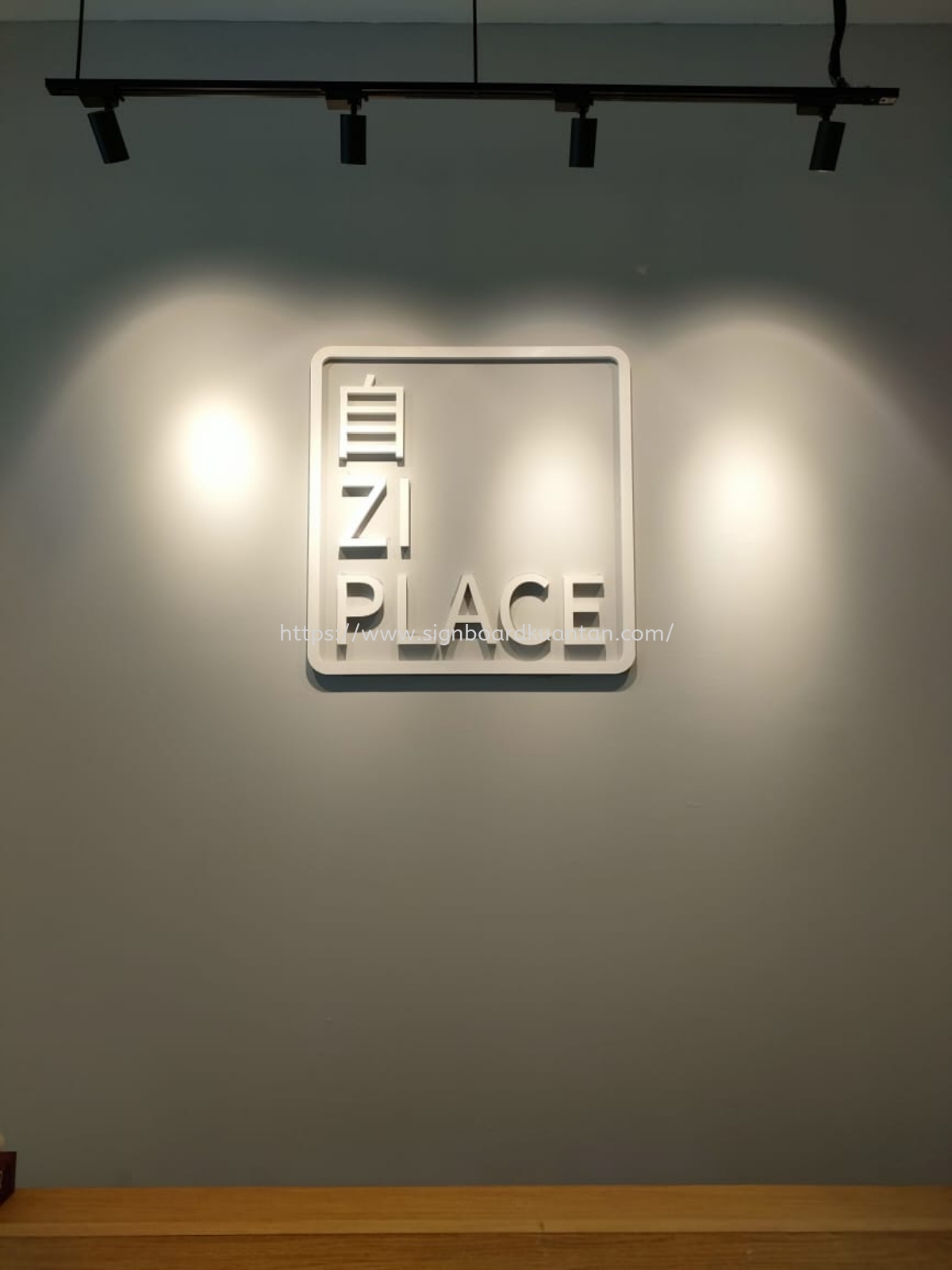 ZI PLACE 3D PVC LETTERING WITHOUT BASE AT KARAK