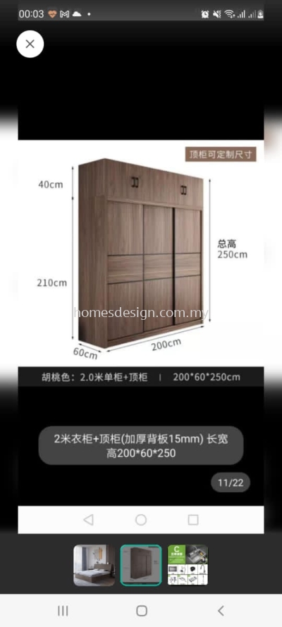 Install Cabinet 