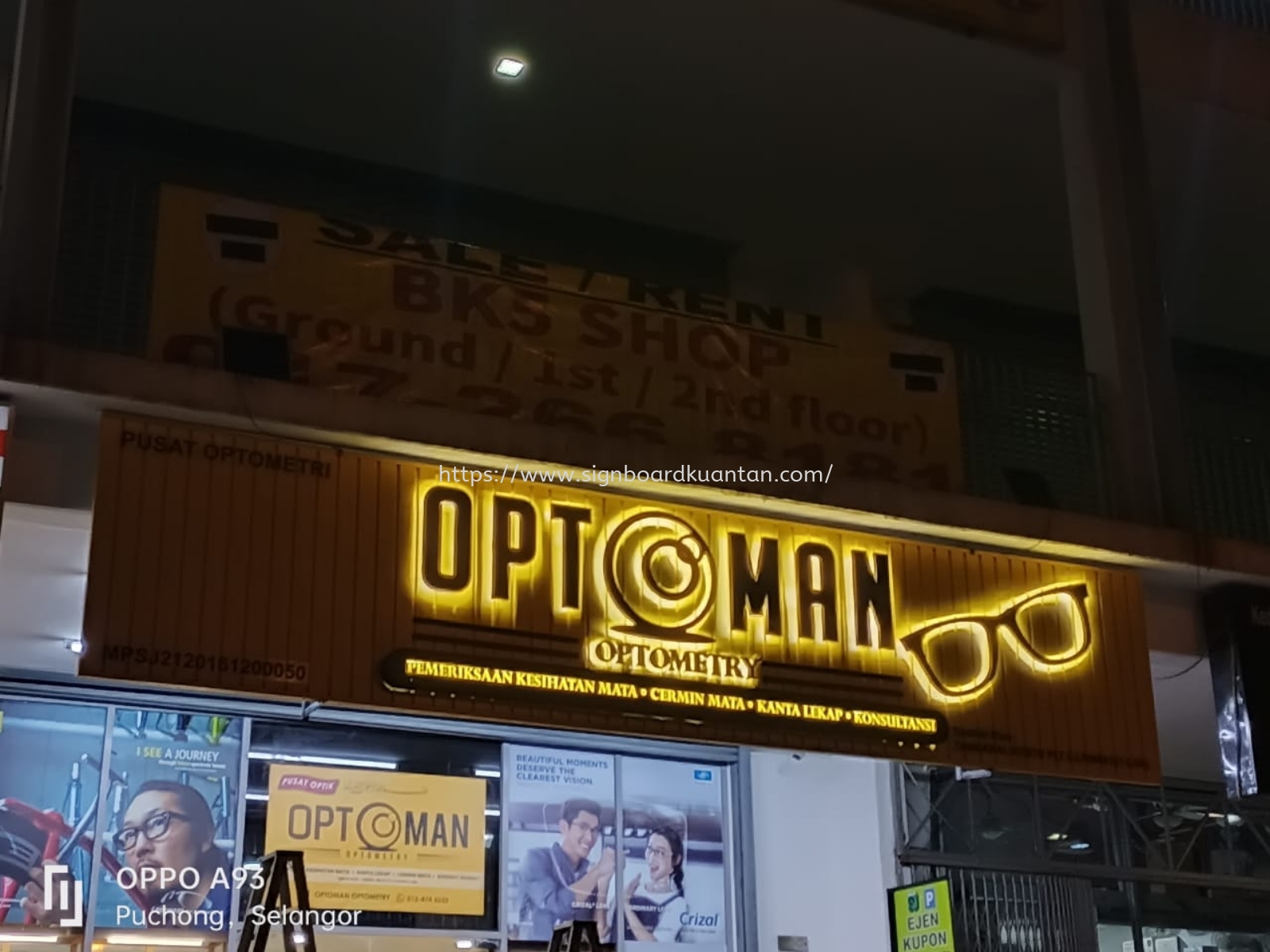 OPTOMAN ALUMINUM PANEL BACKLIT LETTERING AT KARAK