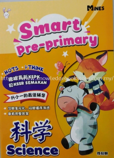 SMART PRE-PRIMARY SCIENCE