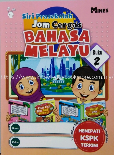 SIRI PRASEKOLAH JOM CERGAS BAHASA MELAYU BUKU 2 