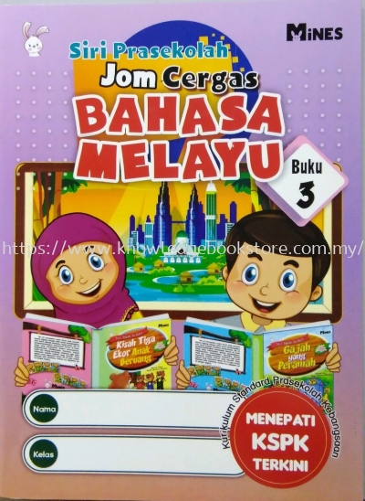 SIRI PRASEKOLAH JOM CERGAS BAHASA MELAYU BUKU 3