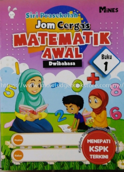 SIRI PRASEKOLAH JOM CERGAS MATEMATIK AWAL BUKU 1