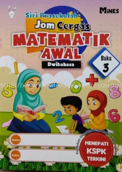 SIRI PRASEKOLAH JOM CERGAS MATEMATIK AWAL BUKU 3