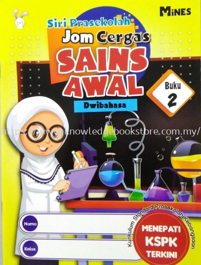 SIRI PRASEKOLAH JOM CERGAS SAINS AWAL BUKU 2 (DWI)