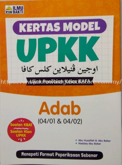 KERTAS MODEL UPKK ADAB (04/01 & 04/02