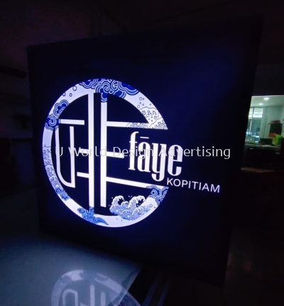 FAYE KOPITIAM DOUBLE SIDE LIGHTBOX SIGNBOARD AT SHAH ALAM, SELANGOR, MALAYSIA