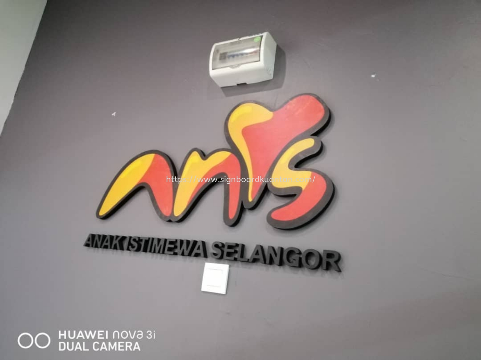 ANAK ISTIMEWA INDOOR PVC SIGNAGE SIGNBOARD AT TRIANG