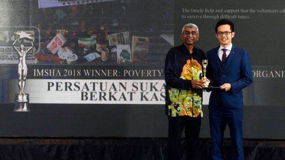 马来西亚依斯干达社会英雄奖