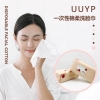 UUYP Disposable Facial Towel UUYP Makeup Tools