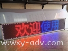 LED Display Board LED Display Board