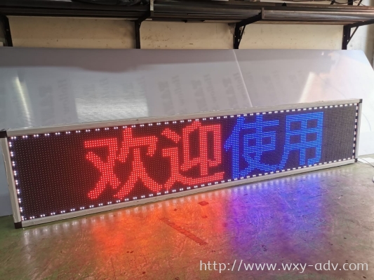 LED Display Board