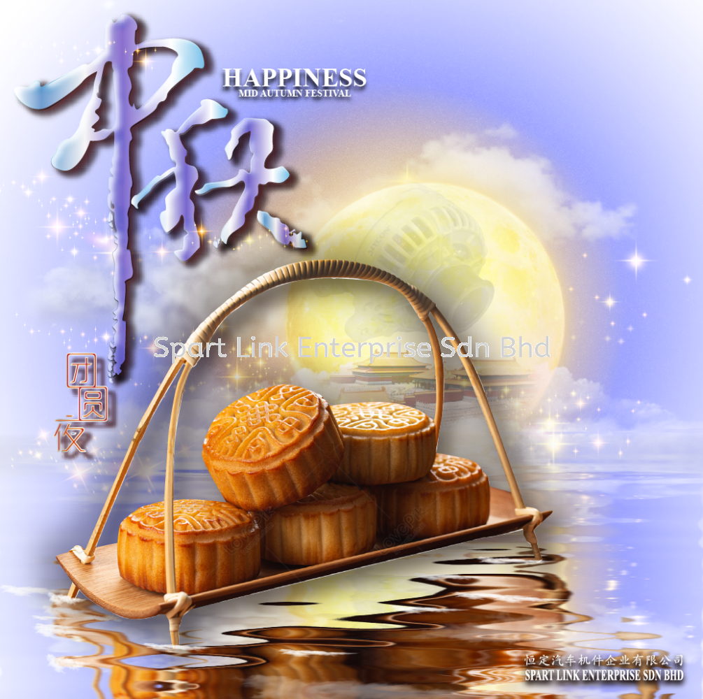 🥮🥮 ڿ 2022 Happiness Mid-Autumn Festival 🥮🥮