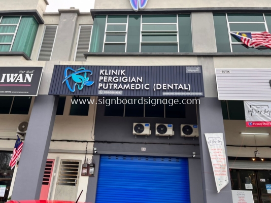 Klinik Pergigian Putramedic (Dental) - Puchong - 3D LED Frontlit with Aluminum Panel Base 