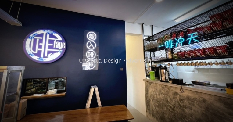 FAYE KOPITIAM LED NEON LIGHT BAR LETTERING SIGNAGE AT SHAH ALAM, SELANGOR, MALAYSIA