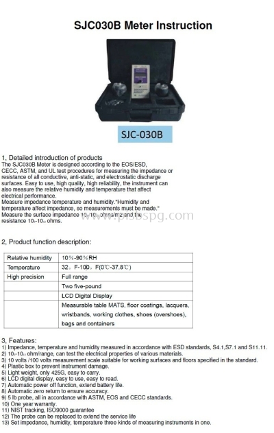  SJC-030B & SL-030B