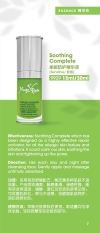 Soothing Complete Sensitive Skin Magixpress