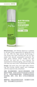 Anti Wrinkle Essence