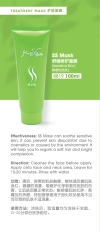 SS Mask Sensitive Skin Magixpress