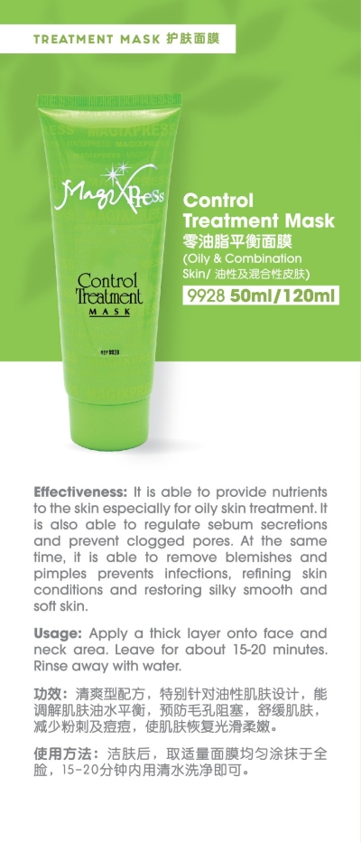 Control Treatment Mask (50ml / 120ml)