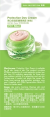 Protection Day Cream (30ml) All Skin Magixpress
