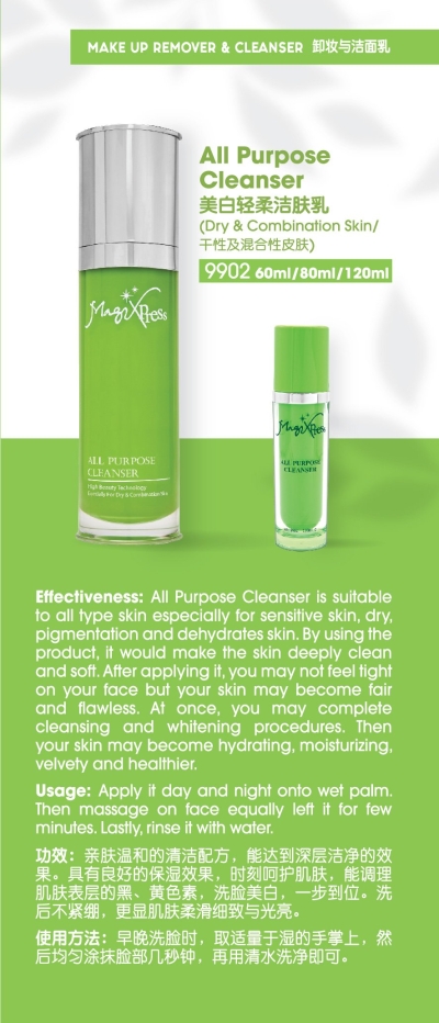 All Purpose Cleanser (60ml / 120ml)