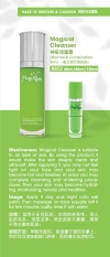 Magical Cleanser (60ml / 120ml) Anti Aging Series Magixpress