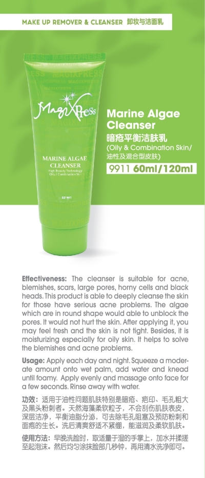 Marine Algae Cleanser (60ml / 120ml)