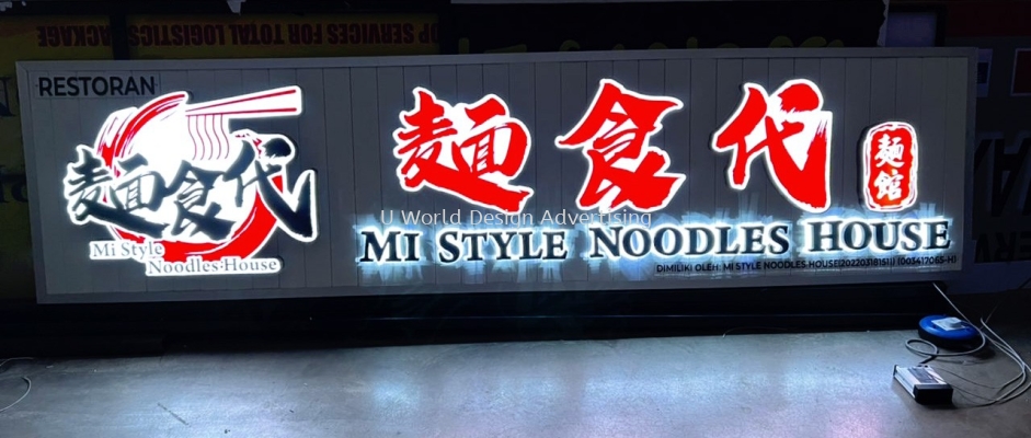 Mi Style Noodles House 3D Box Up LED Frontlit Lettering & Logo with LED Backlit Lettering on Aluminium Panel Strip Base Signboard Malaysia